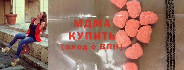 МДМА Абинск