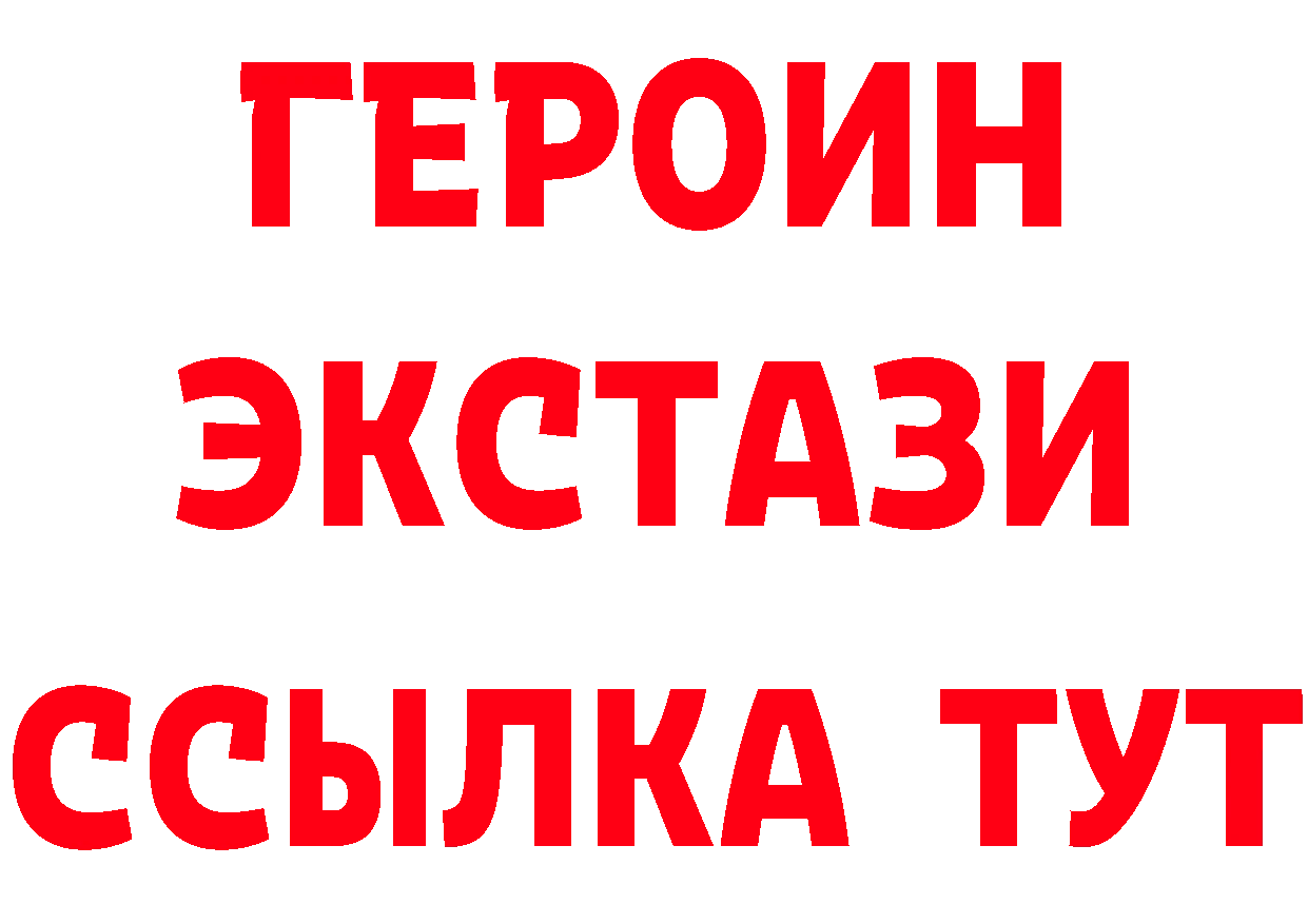 Бутират BDO 33% онион shop mega Абдулино