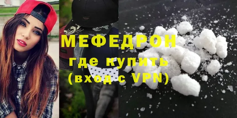 shop Telegram  Абдулино  МЯУ-МЯУ mephedrone  ОМГ ОМГ ONION 