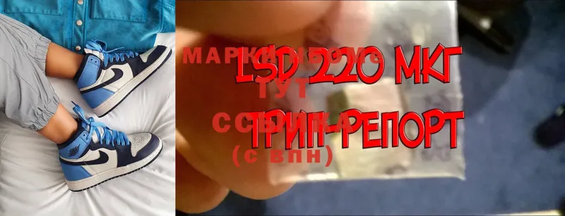 Марки NBOMe 1,8мг  Абдулино 